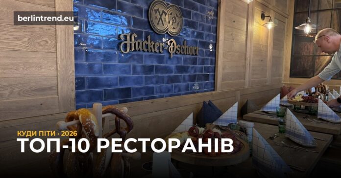 top-restaurants-hub-featured